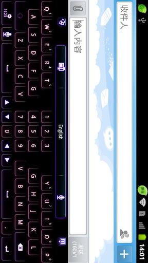 GO Keyboard Neon theme(Pad) - عکس برنامه موبایلی اندروید