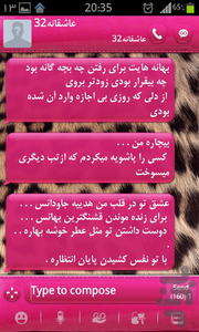 GO SMS Chiita Soorati - Image screenshot of android app