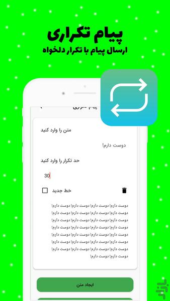 Whatsapp Status Saver - Image screenshot of android app
