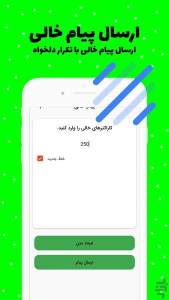 Whatsapp Status Saver - Image screenshot of android app