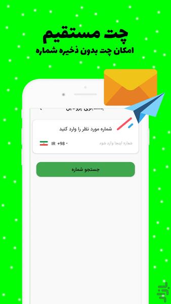 Whatsapp Status Saver - Image screenshot of android app
