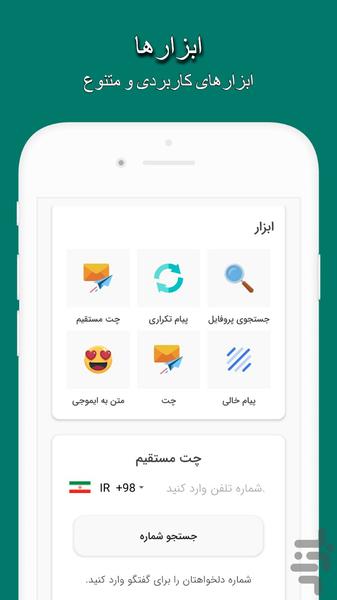 WhatsappTools - Image screenshot of android app