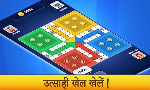 Ludo Offline : Ludo flying - Gameplay image of android game