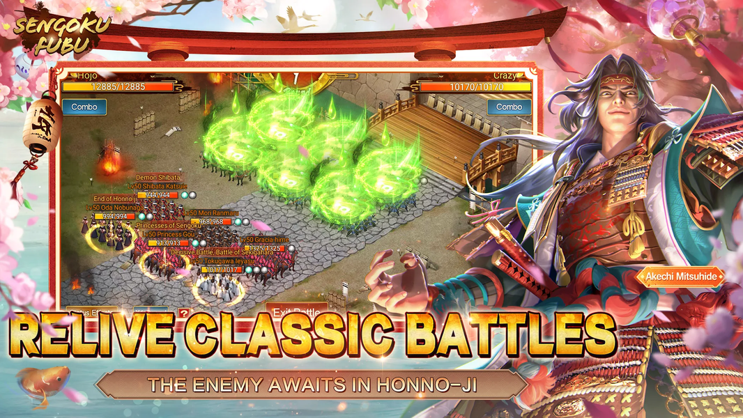Sengoku Fubu - عکس بازی موبایلی اندروید