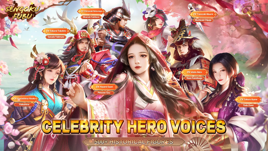 Sengoku Fubu - عکس بازی موبایلی اندروید