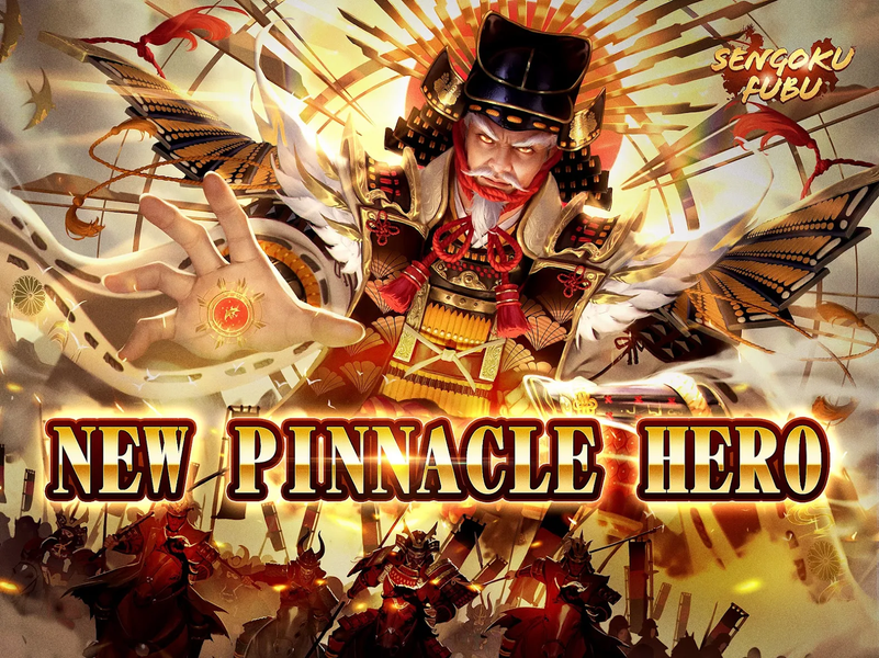 Sengoku Fubu - عکس بازی موبایلی اندروید