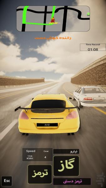 Handy Driver - Gameplay image of android game