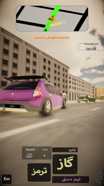 Handy Driver - Gameplay image of android game