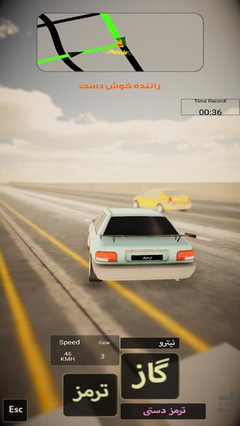 Handy Driver - Gameplay image of android game