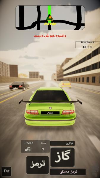Handy Driver - Gameplay image of android game