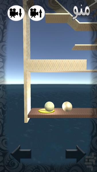 Blanace - Gameplay image of android game