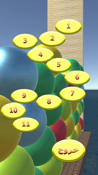 Blanace - Gameplay image of android game