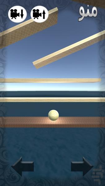 Blanace - Gameplay image of android game