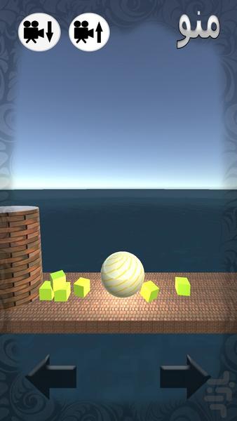 Blanace - Gameplay image of android game