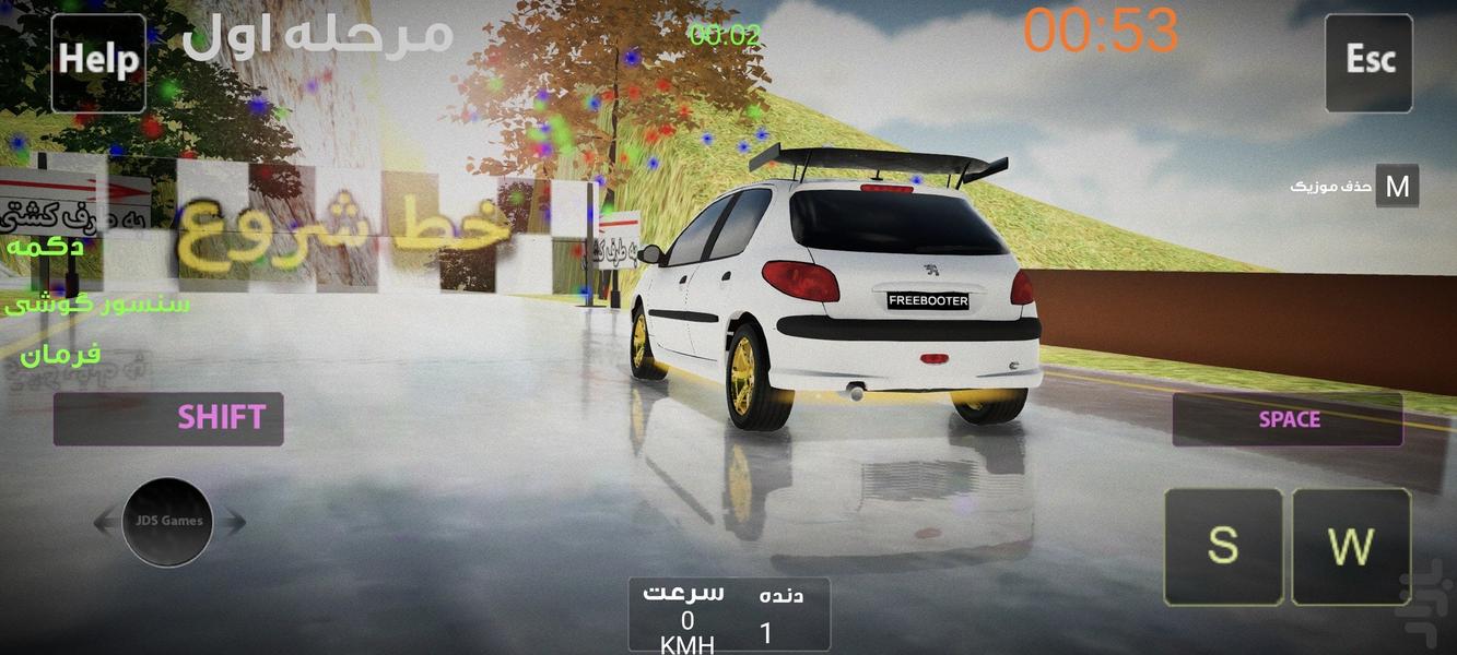 پراید دیوانه ۲ - عکس بازی موبایلی اندروید