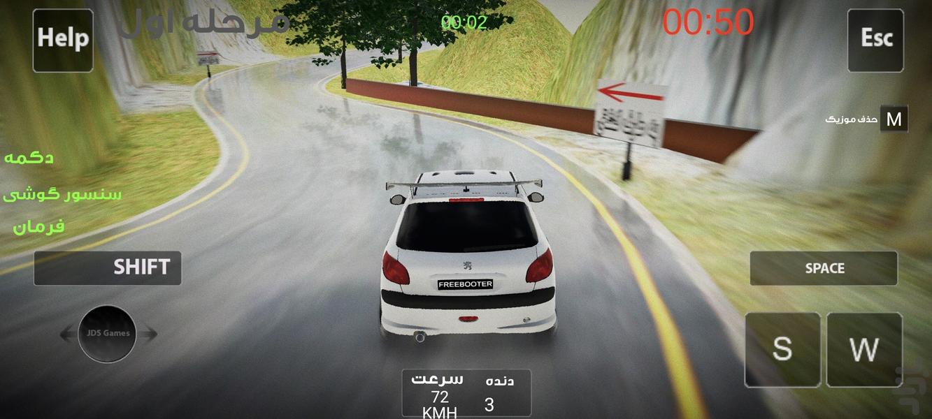 پراید دیوانه ۲ - عکس بازی موبایلی اندروید