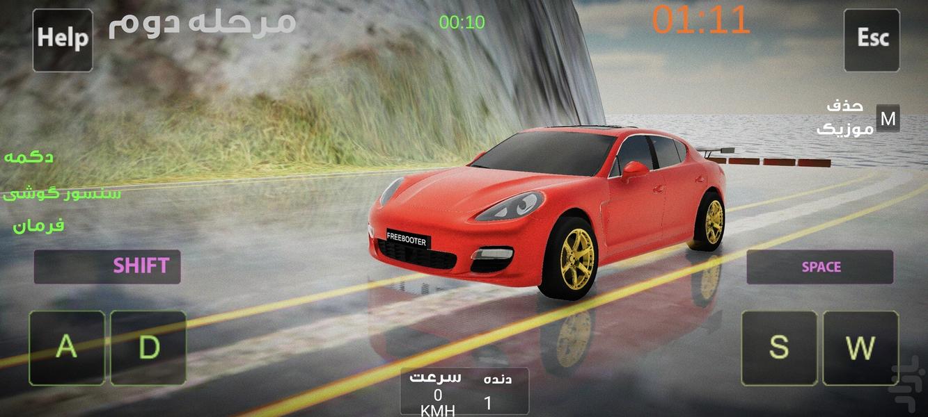 پراید دیوانه ۲ - عکس بازی موبایلی اندروید