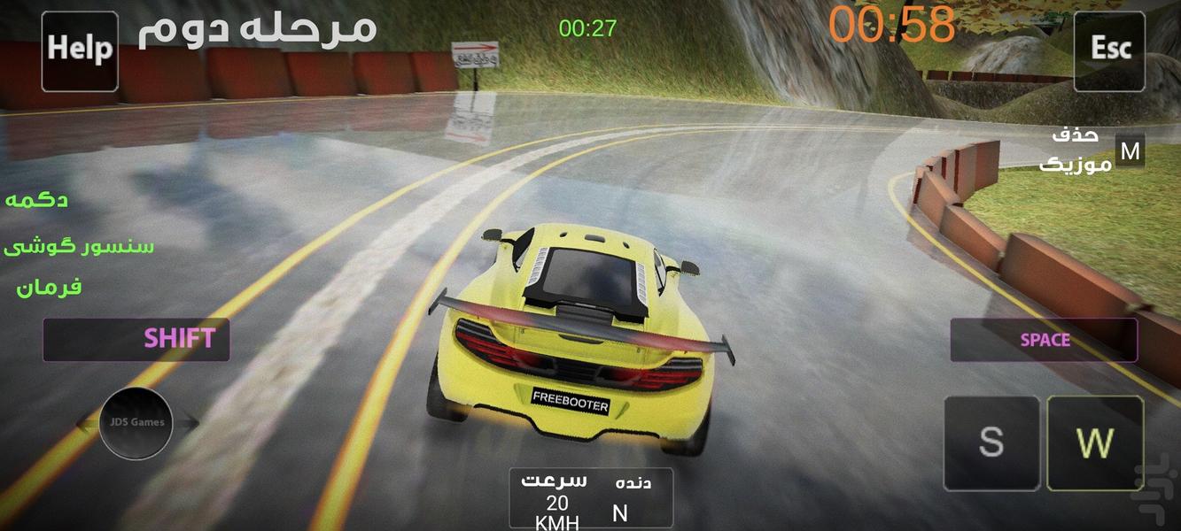 پراید دیوانه ۲ - عکس بازی موبایلی اندروید