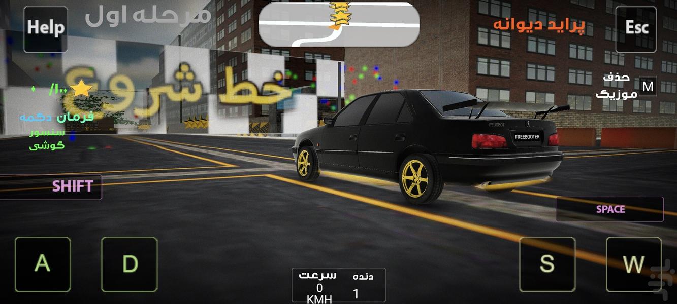 پراید دیوانه ۲ - عکس بازی موبایلی اندروید