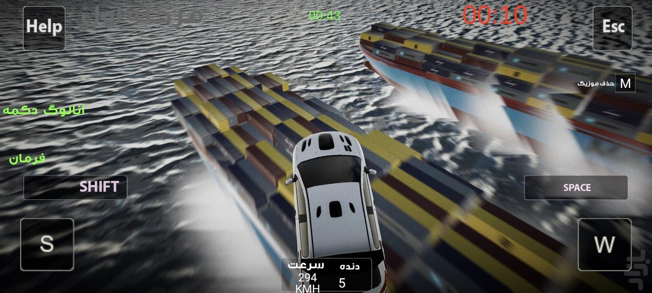 پراید دیوانه ۲ - عکس بازی موبایلی اندروید