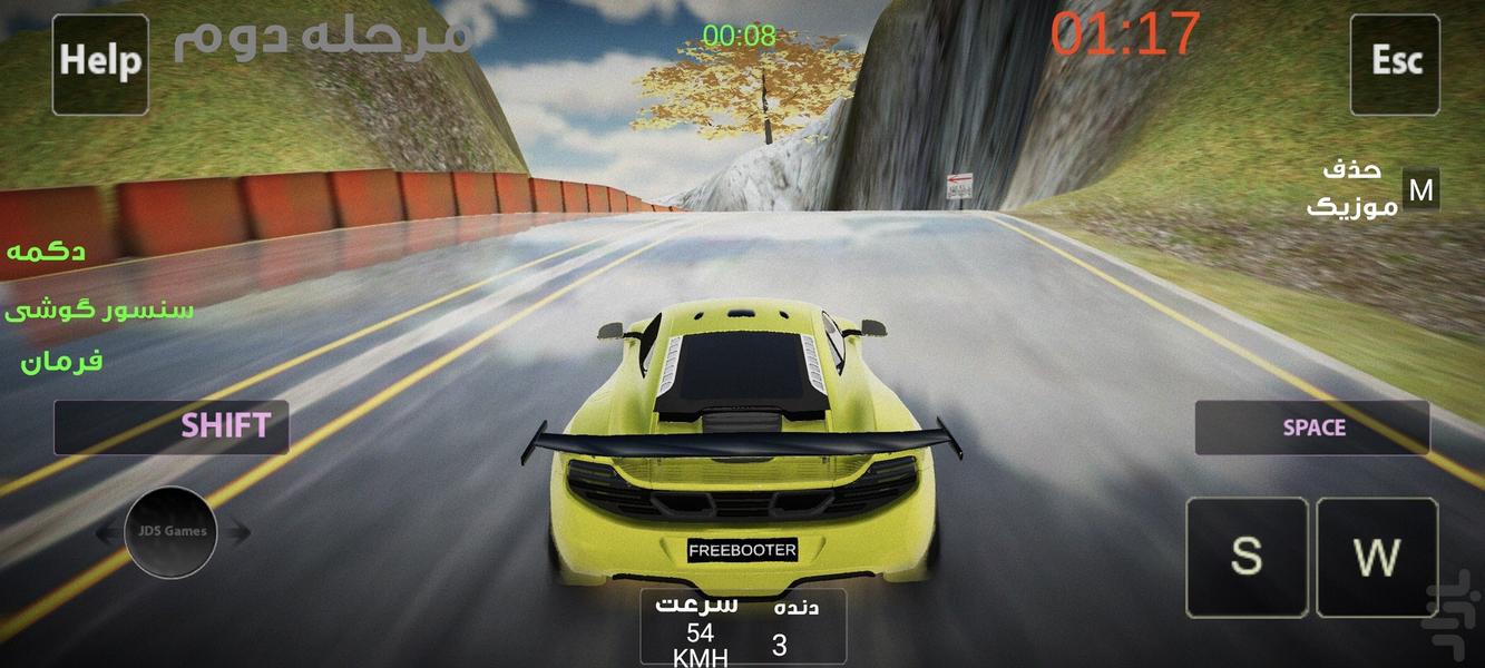 پراید دیوانه ۲ - عکس بازی موبایلی اندروید