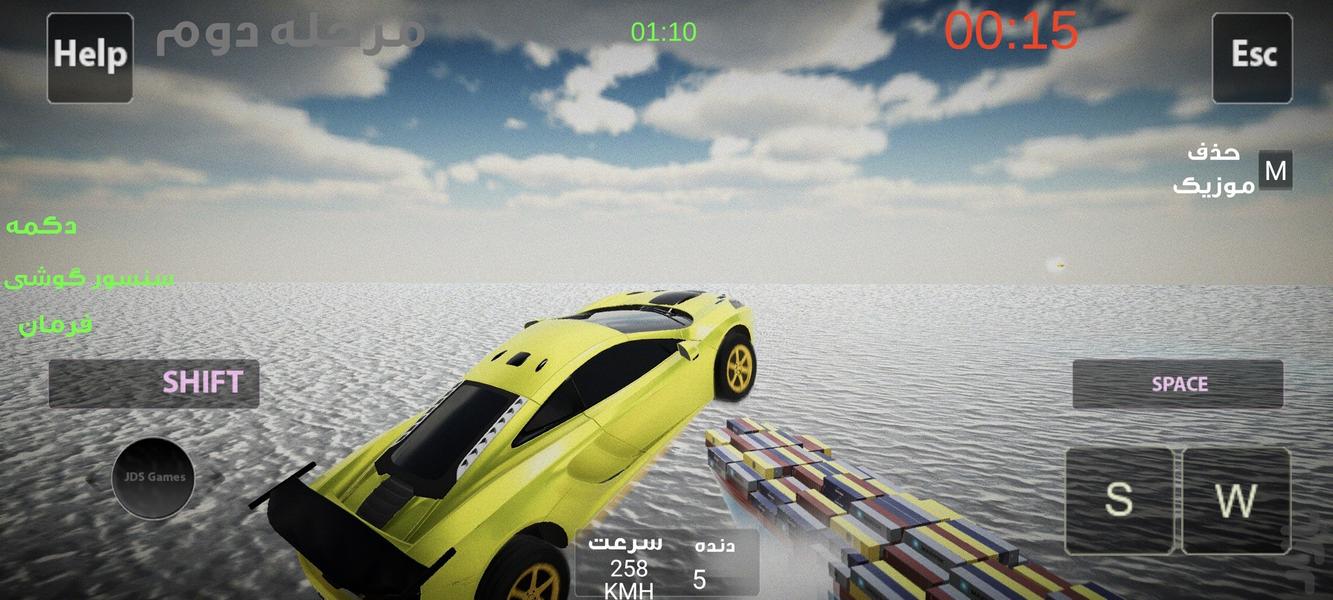 پراید دیوانه ۲ - عکس بازی موبایلی اندروید