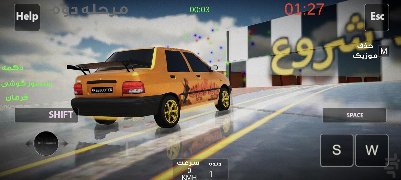 پراید دیوانه ۲ - عکس بازی موبایلی اندروید