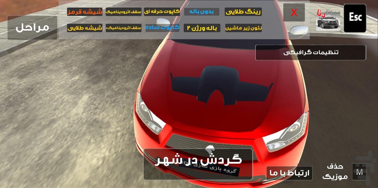 تست رانندگی دنا - عکس بازی موبایلی اندروید