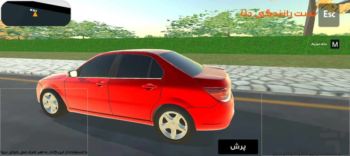 تست رانندگی دنا - عکس بازی موبایلی اندروید