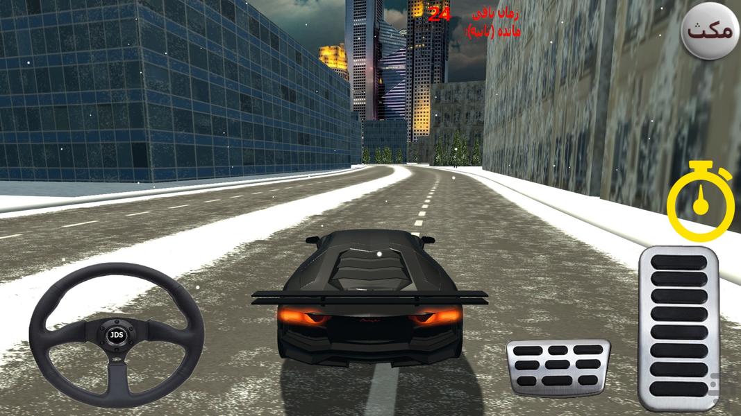 Escape Driver - Gameplay image of android game