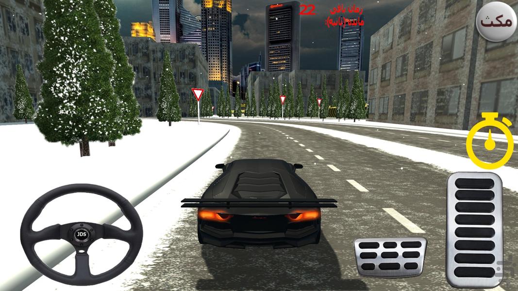 Escape Driver - Gameplay image of android game