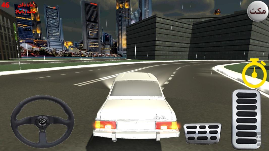 Peykan - Gameplay image of android game
