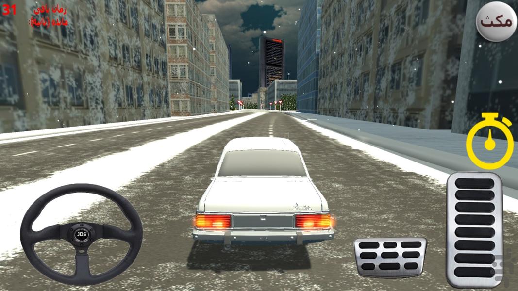 Peykan - Gameplay image of android game