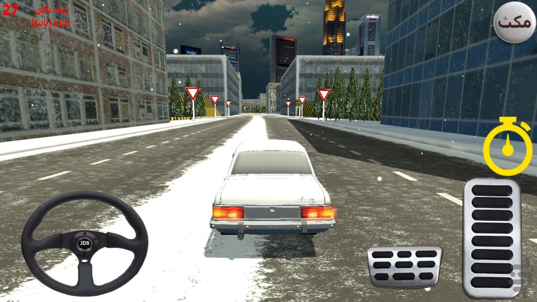 Peykan - Gameplay image of android game