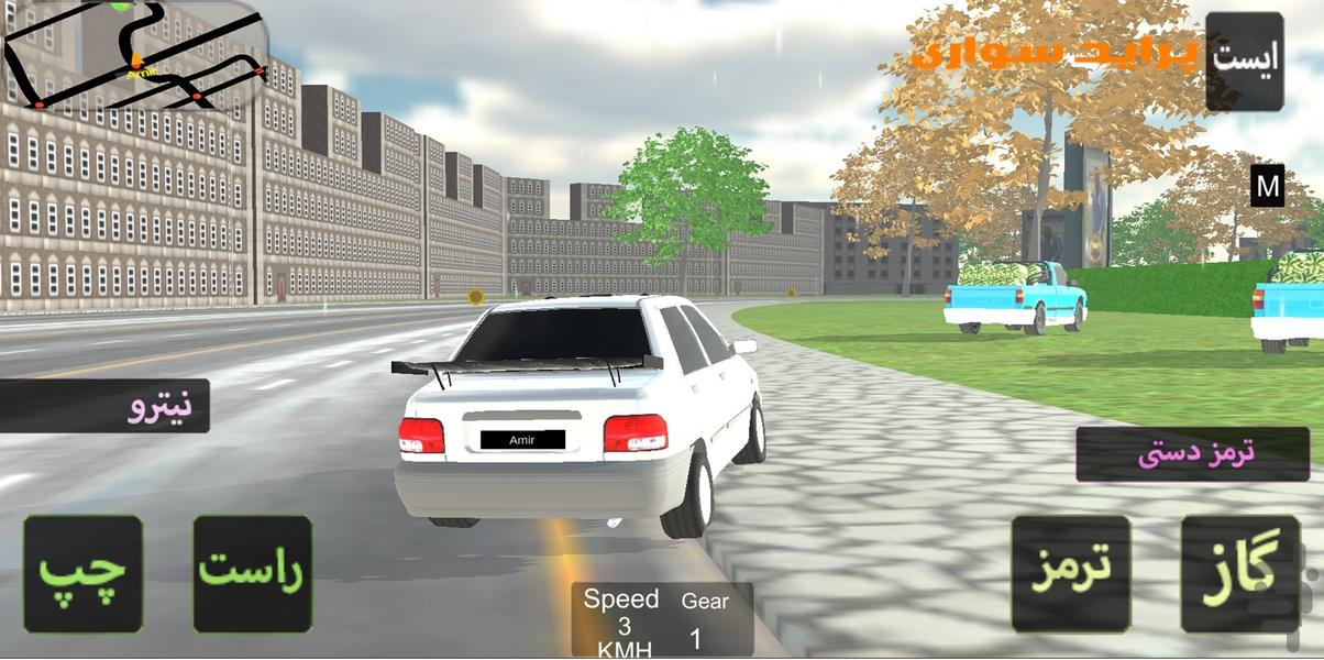 پراید سواری - عکس بازی موبایلی اندروید