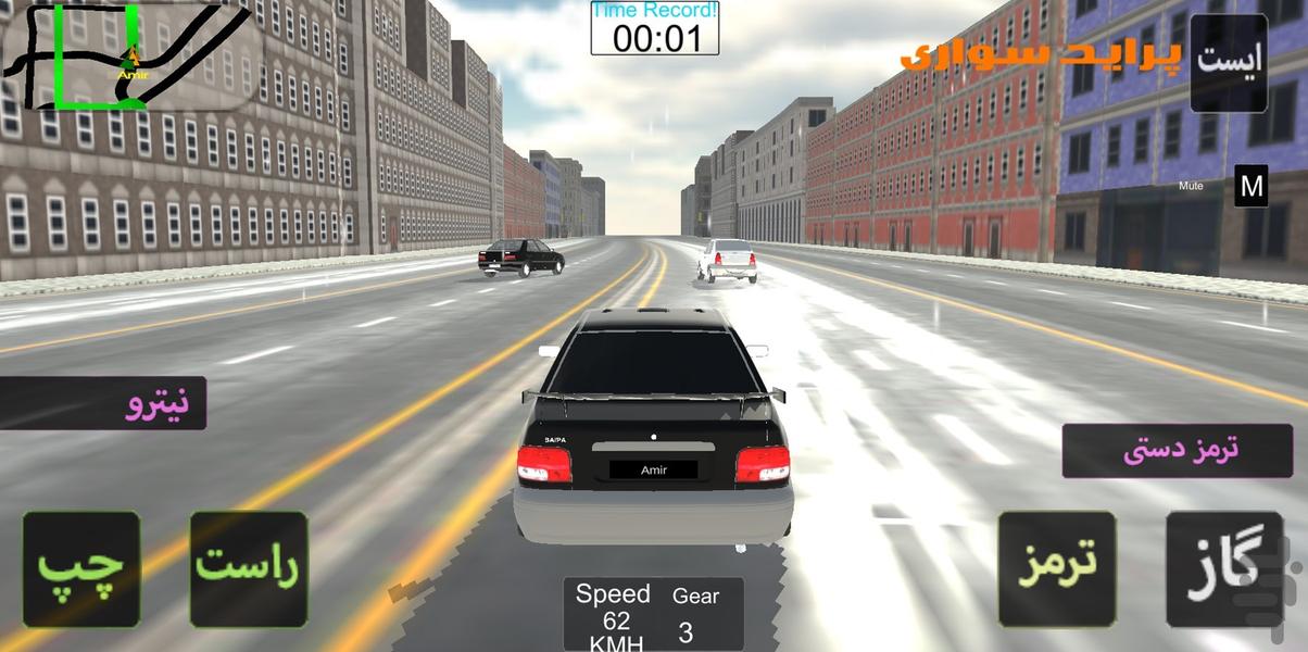 پراید سواری - عکس بازی موبایلی اندروید