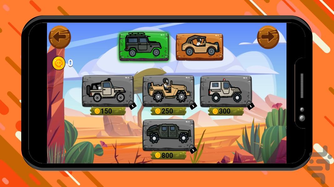 بازی رانندگی با جیپ - Gameplay image of android game