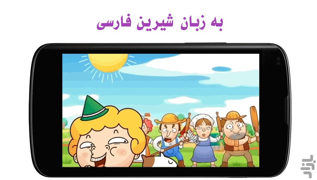 Storyteller - عکس برنامه موبایلی اندروید