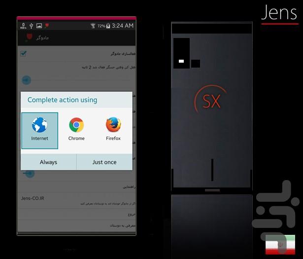 Jadogar - Image screenshot of android app
