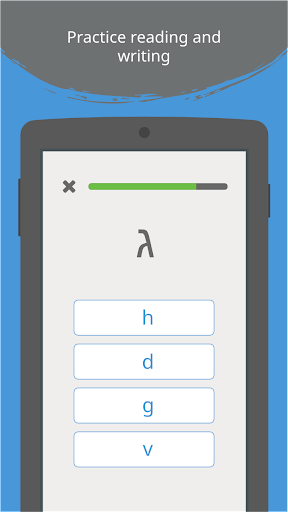 Write It! Hebrew - Gameplay image of android game