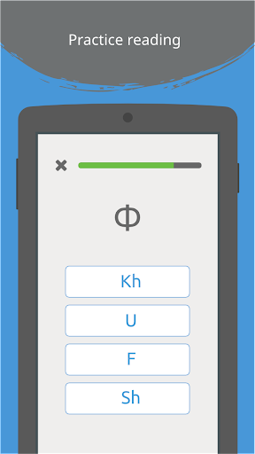Write It! Russian - عکس بازی موبایلی اندروید