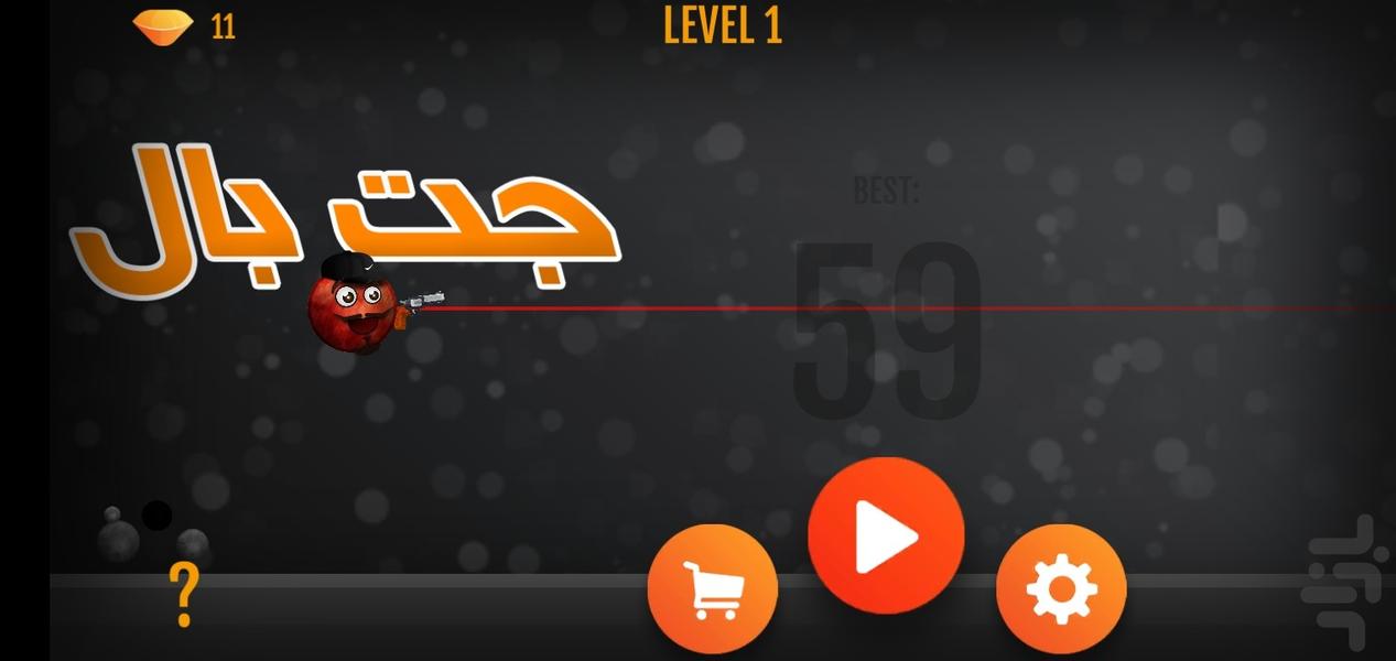 جت بال - عکس بازی موبایلی اندروید