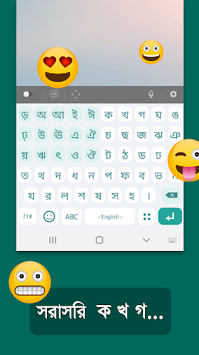 bangla keyboard 2021