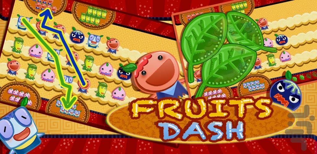 Fruits Dash - Gameplay image of android game