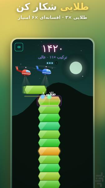 Jewel Tower - Gameplay image of android game