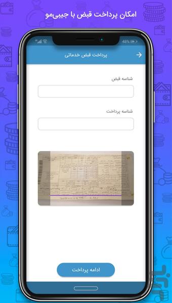Jibimo | Safe and easy payment - Image screenshot of android app