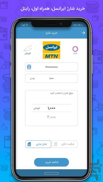 Jibimo | Safe and easy payment - Image screenshot of android app