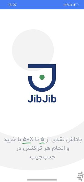 Jib Jib Super Application - عکس برنامه موبایلی اندروید