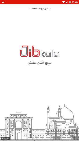 jibkala online - Image screenshot of android app