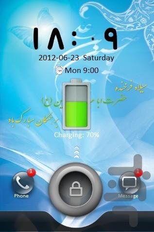 GO Locker Miladimamhossin Theme - Image screenshot of android app